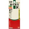 SK11 GC80P No.E Whetstone with Shaft Diameter 0.1 inch (3