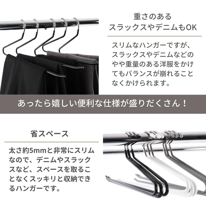 Pants Hangers, Organization Storage Advisor, Set of 8, No Falling,