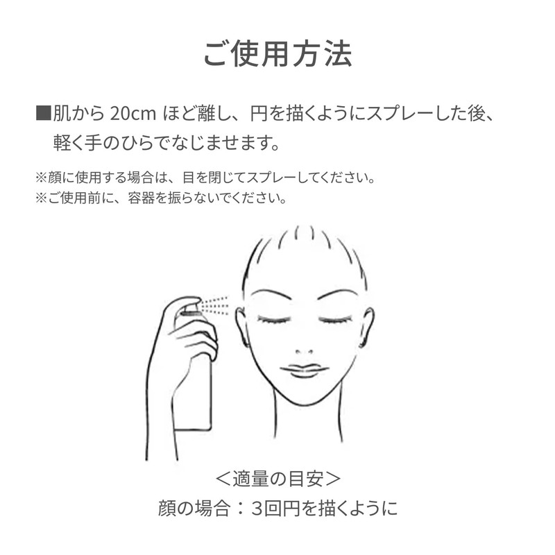 2e Doue Moisturizing Mist 6.3 oz (180 g)