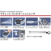 Bahco 1RM-14 Ratcheting Combination Wrench, Silver, 14 mm