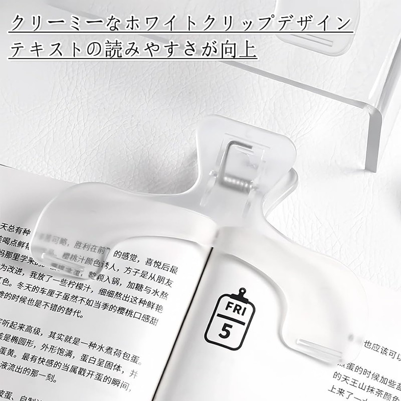 DERCHIA Book Clip 2-Piece Set Transparent Reading Book Clip for