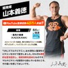 VALX マルチビタミン 水溶性ビタミン 山本義徳 1日あたりビタミンC500mg ビタミンB1 30mg ビタミンB2 30mg ビタミンB6