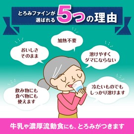 Gentle Menu Thick Fine 21.2 oz (600 g)