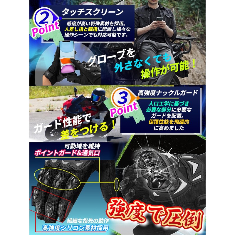 [nda-style] Motorcycle Gloves, Gloves with Wrist Strap, Protector, Knuckle Guard,