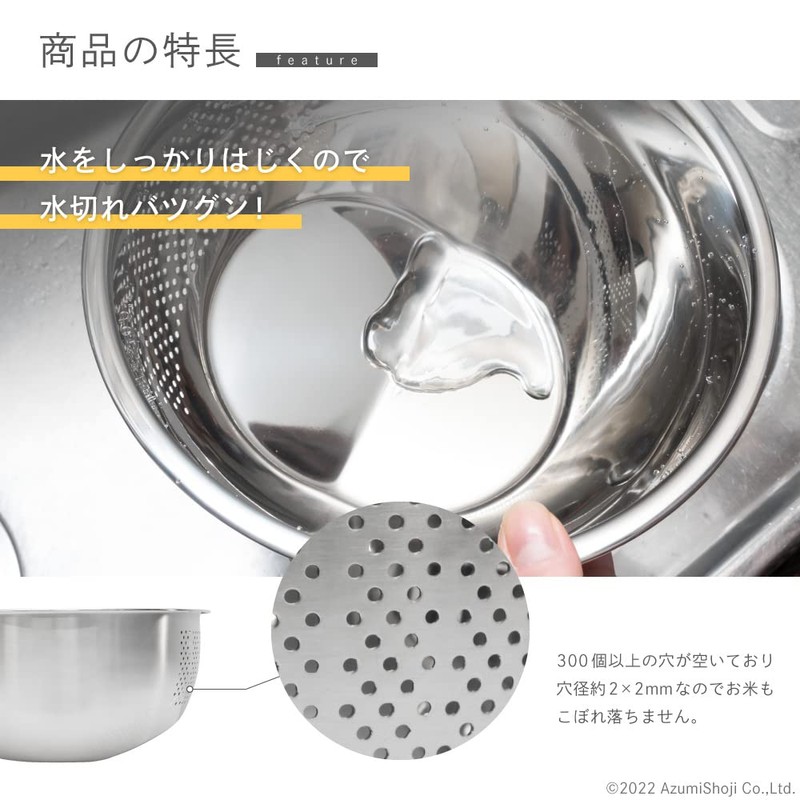 AngeliqueShop All-Purpose Rice Sharpener Bowl, Cooking and Pastry Tools, Stainless