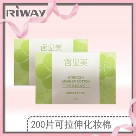Imported Disposable Dry Makeup Mask Bandage & Toner Pack Cotton Pads for Beauty - Elastic Cleansing Wrap, Free Size/White 10x12cm 10ea