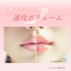 Fractional CC PDRN Shot Lip Essence Beauty Needle Pink Peptide
