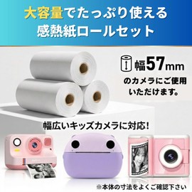 Kids Camera Toy Camera Digital Camera for Kids Instant Camera Refill Print Paper Photo Printer Thermal Paper Roll Print Roll Printer Paper 57Φ25mm 57*25mm (5)