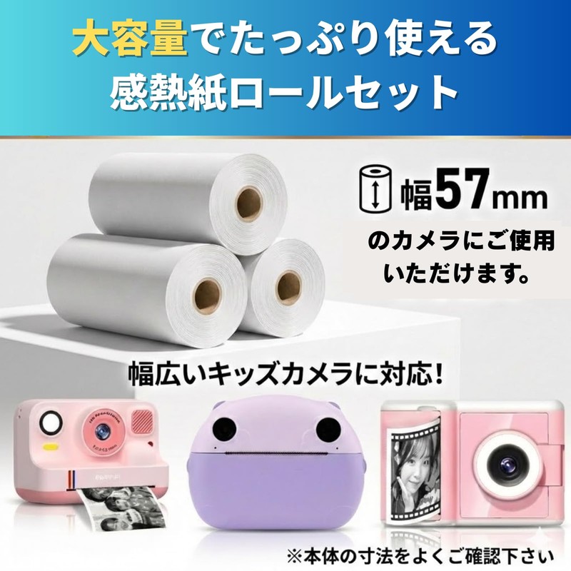 Kids Camera Toy Camera Digital Camera for Kids Instant Camera