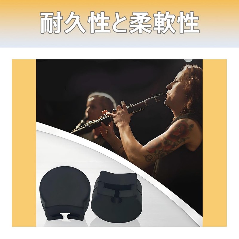 Clarinet Thumb Rest Set of 4 Black Durable Comfortable Woodwind