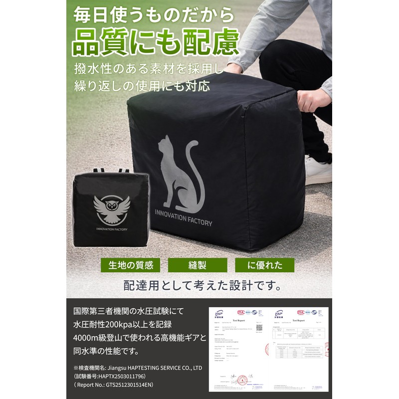 INNOVATIONFACTORY Delivery Bag, UVER-EATS Waterproof Delivery Bag, 11.8 inches (3,000