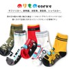 Socks, Kids, Boys, Vehicle, Front, Crew Socks, Set of 5