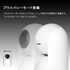 Necessia NIPC-001 Network Camera, Two-Way Calling, 1080p, Full HD, WiFi,
