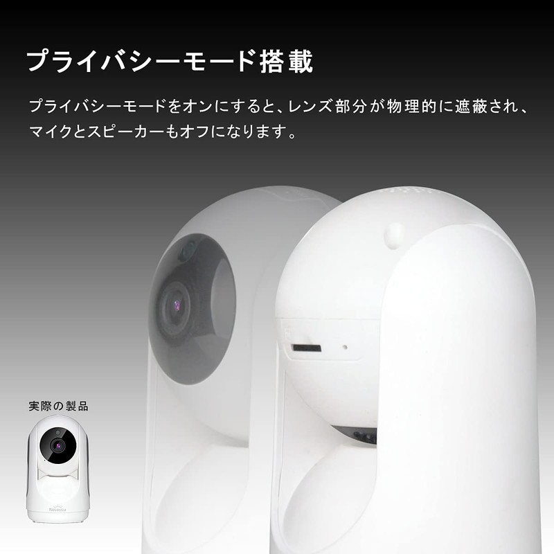 Necessia NIPC-001 Network Camera, Two-Way Calling, 1080p, Full HD, WiFi,