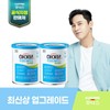 Ildong Foodis Highmune Protein Immune Care 2 cans (304g 2 cans) / 일동후디스 하이뮨 프로틴 면역케어 2캔(304g2캔)