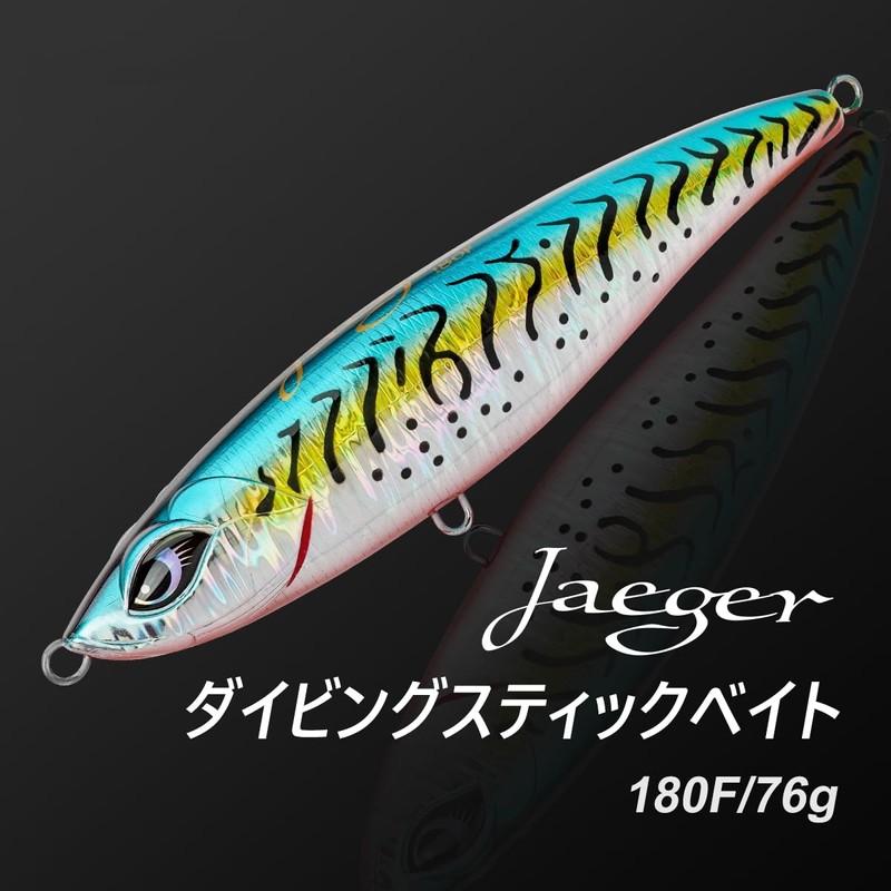 Noeby Jaeger Floating 180mm/76g Stickbait Pencil Stainless Steel Through Wire