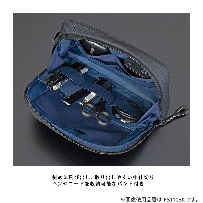 Kutsuwa FS110GY Desk Pouch, Faster Storage, Gray