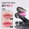 Nature Republic [NEW Color Release] Honey Melting Lip Midnight Sparkle