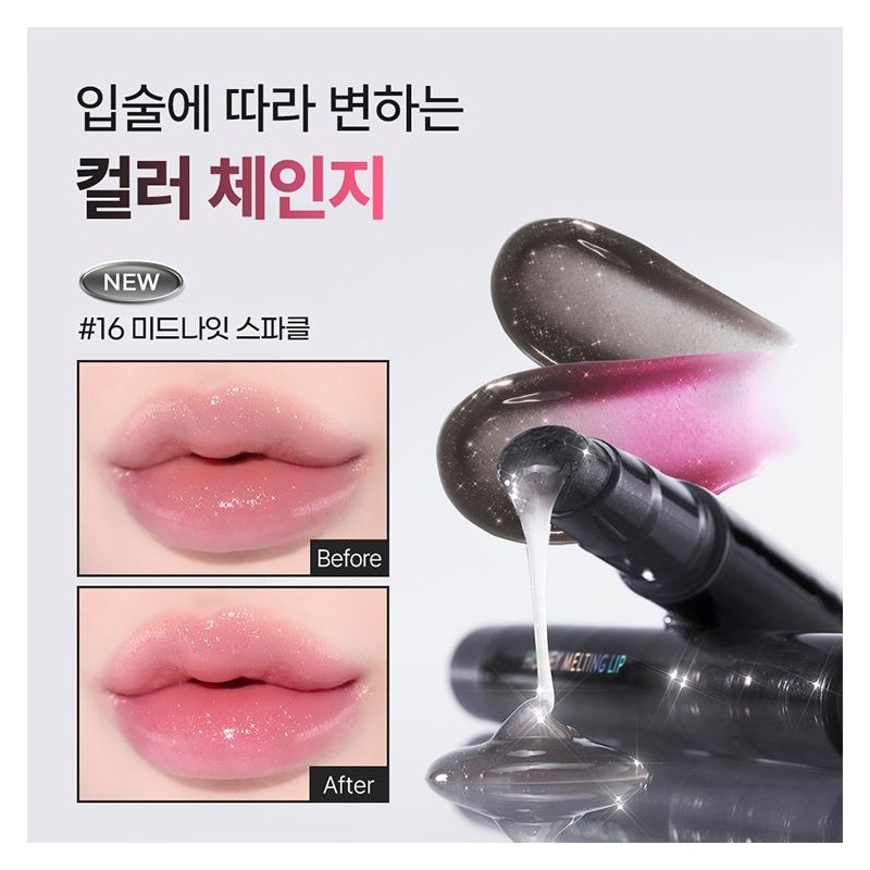 Nature Republic [NEW Color Release] Honey Melting Lip Midnight Sparkle