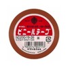 Yamato NO200-1926 Vinyl Tape (Width: 0.7 inches (19 mm)), Brown, 2 Pieces