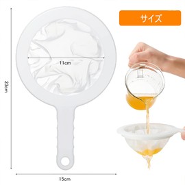 DFsucces Separation Net, Set of 2, Extra Fine Dense Netting, Parameca Corter, Easy to Clean, Reusable, Filtration Tool (100 Eyes)