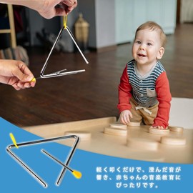 LKCCTK Triangle 4 Inch Percussion Instrument for Kids Small Musical Instruments Educational Toys for Concerts and Concerts Funny Musical Instruments