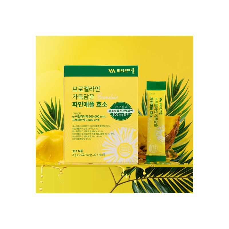 Vitamin Village Bromelain-Rich Pineapple Enzyme 1 Box (30 packets) /