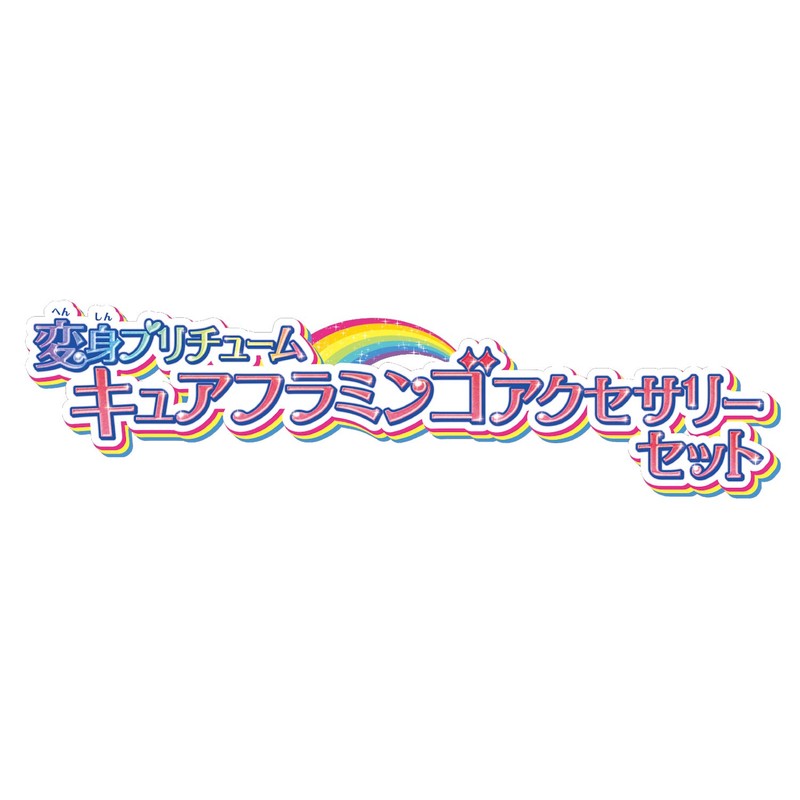 Tropical-Ju! Pretty Cure Transformation Pretty Tune Cure Flamingo Accessory Set