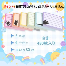 Wonninek Post-it Super Sticky Notes Cat Pattern Cute Cube Notes 76×76mm 80 Sheets×6 Packs