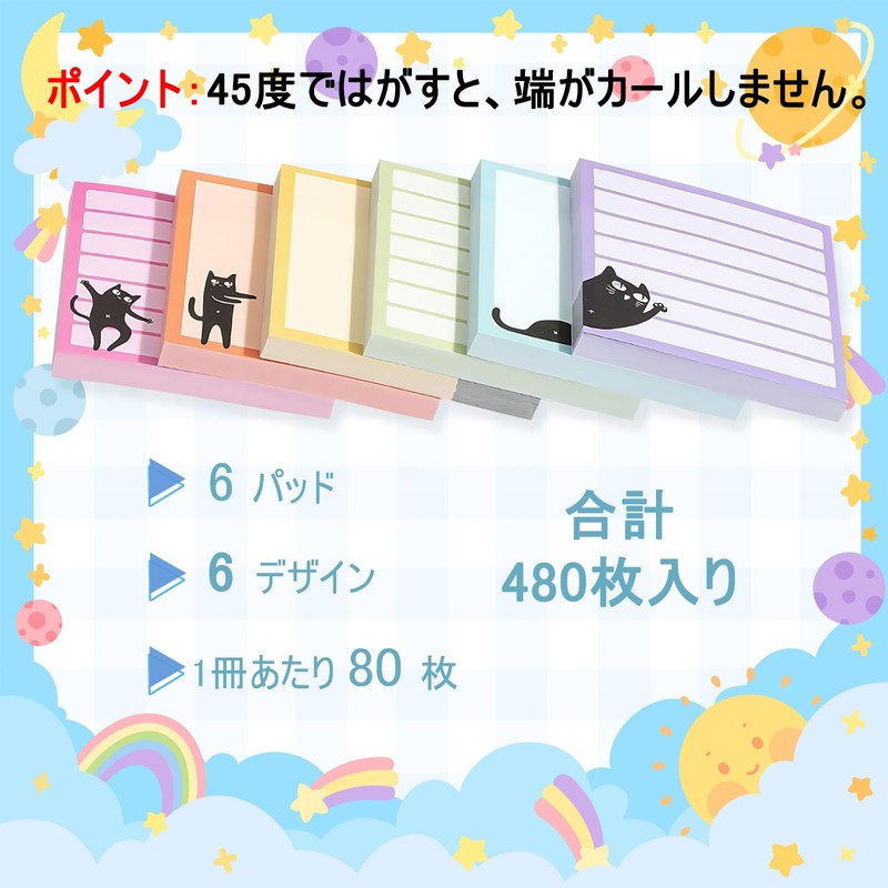 Wonninek Post-it Super Sticky Notes Cat Pattern Cute Cube Notes