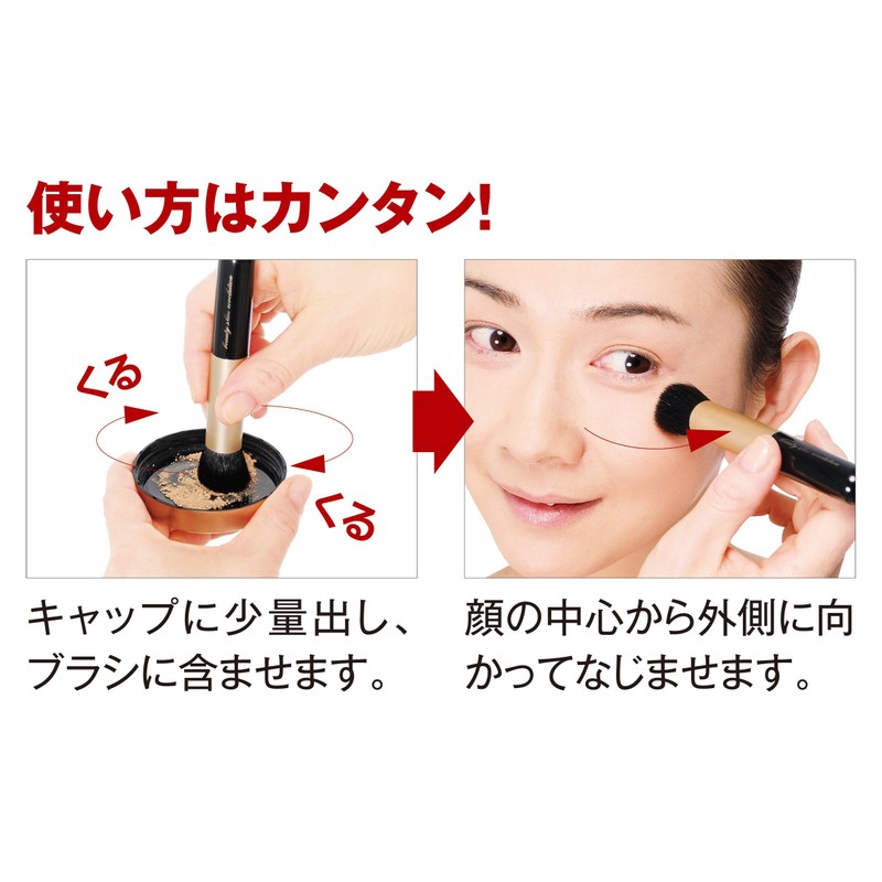 Beautiful Skin Revo Takumi Brush [Foundation Brush / 100% Goat