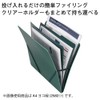 King Jim 2582-BK Document Holder, Sandit Storage, Approx. 250 Sheets,