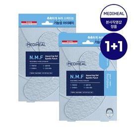 Mediheal 1+1 NMF Aqua Ringel Eye Peel Patch Total 10 Sheets / 메디힐 1+ 1 엔엠에프 아쿠아링겔 아이필 패치 총 10매