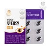 Beyond Origin [비욘드오리진] 눈건강 루테인 골드 (500mg*30캡슐) [Beyond Origin] Eye Health Lutein Gold (500mg*30 Capsules)