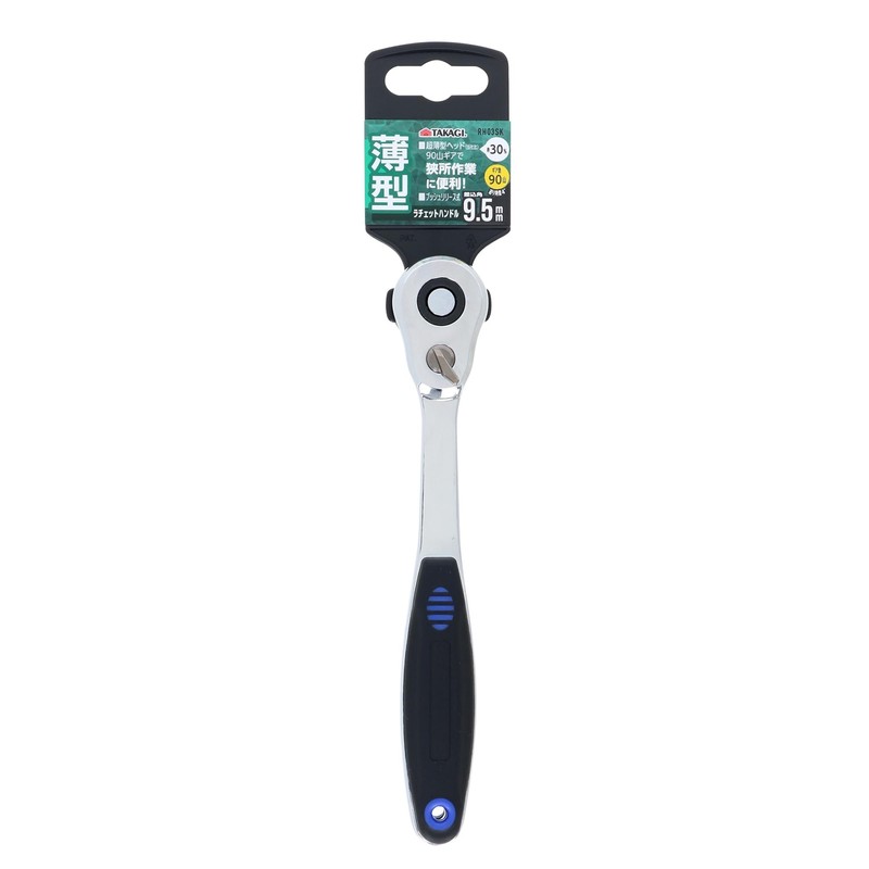 Takagi RH3SK RH3SK Thin Ratchet Handle, 0.37 inch (9.5 mm),
