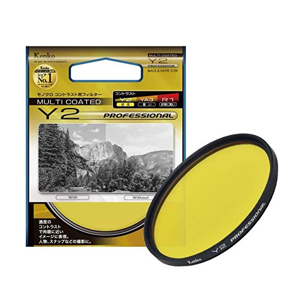 Kenko レンズフィルター MC Y2 プロフェッショナル 82mm モノクロ撮影用 182383
