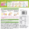 Torne P-3625 Nikoli Face Cutter Set of 10, Includes Extrusion