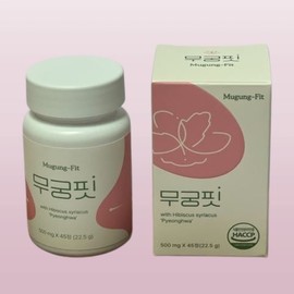 Mugungpit 45 tablets (2 boxes) Mugunghwa Hibiscus Mugunghwa Research Institute Diet Inner Beauty / 무궁핏 45정 2박스 무궁화 히비스커스 무궁화연구소 다이어트 이너뷰티