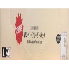 20 Large Value Freezer Bags