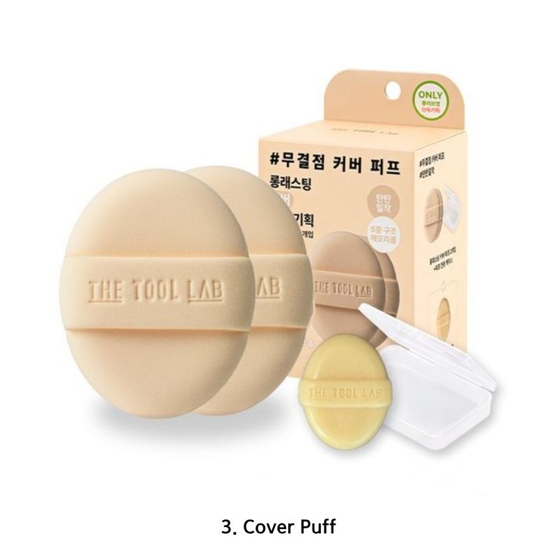 THE TOOL LAB Premium Puff 2ea with Puff Case &