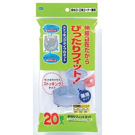OHE Drainer, Garbage Bags, Stocking Type, White, Approx. 4.3 x 5.9 inches (11 x 15 cm), Expanded = Approx. 8.7 x 5.9 inches (22 x 15 cm), Drain Outlet, For Both Triangular Corners, Pack of 20