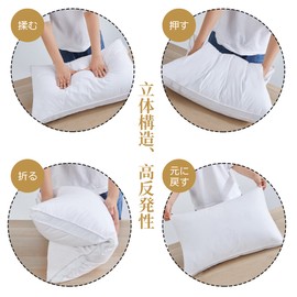 HOSUR Pillow, Luxury Hotel Specifications, Adjustable Height, For Horizontal Use, Washable, 3D Construction, 16.9 inches (43 cm), 24.8 inches (63 cm), Gift