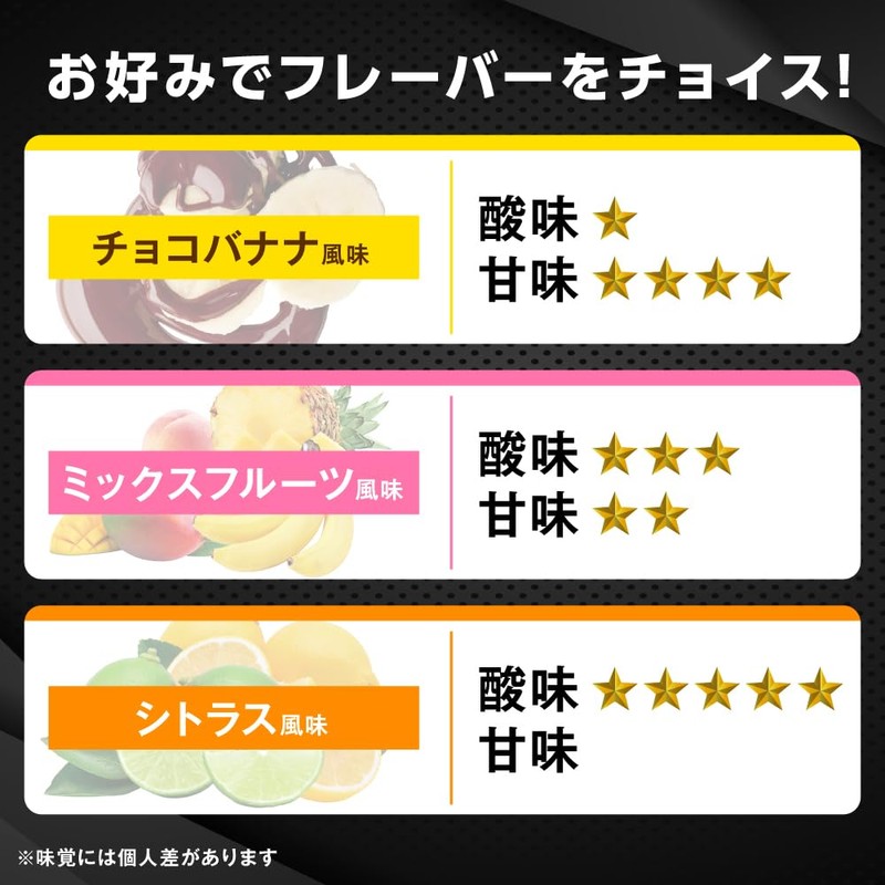 【 マッチョコ 】 K-Power プロテイン 吸収 ダイエット サプリメント シトラス風味 ビタミン