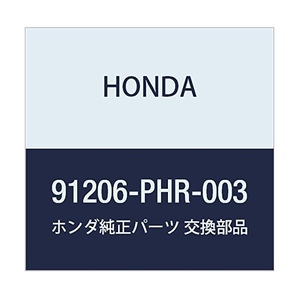 HONDA (ホンダ) 純正部品 オイルシール 品番91206-PHR-003