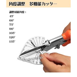 Sugarello Molle Cutter, Miter Scissors, Multi-Angle Scissors, 45°-135°, Electrician Tool, Wiring Tool, Adjustable Angle, Replacement Blade Included