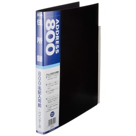 住所録 バインダー式 アドレス800 B5 青 [おもちゃ＆ホビー]