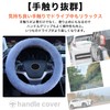 (RONGUI) Car Warm Steering Wheel Cover, Autumn, Winter, 15.0 inches