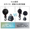 Roseddy Strong Suction Pad Hook, Powerful Car Side Tarp Suction