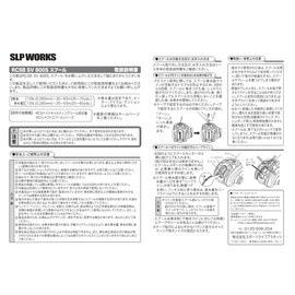 Daiwa Slp Works RCSB SV 800S Spool, Black