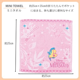 Marushin Handkerchief, Little Mermaid Ariel Iconic Shell Towel, Mini Towel, Towel Handkerchief, Cotton 2006048400